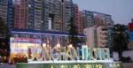 Jingkou Donghan Hotel - Zhenjiang